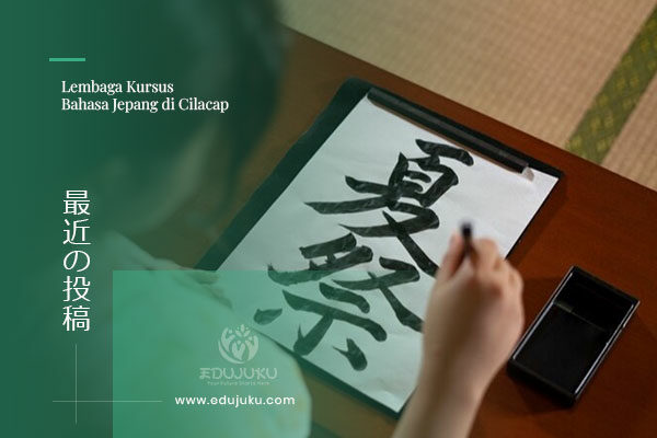 Bahasa Jepang di Cilacap: Membuka Pintu Karir dengan Edujuku